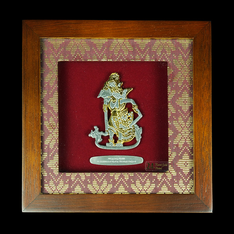 Pewter With Wood Frame (Wayang Kulit) - PFG605S